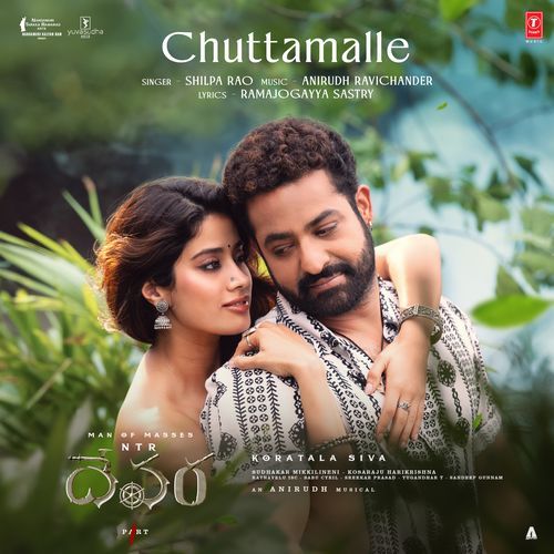 Chuttamalle